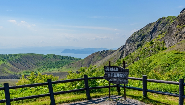 Monte Usu